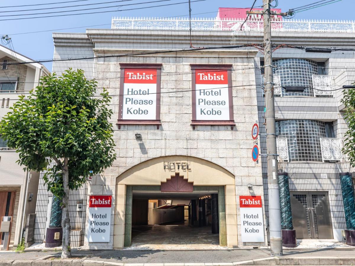 Tabist Hotel Please Kobe (Adults Only) Asija Kültér fotó