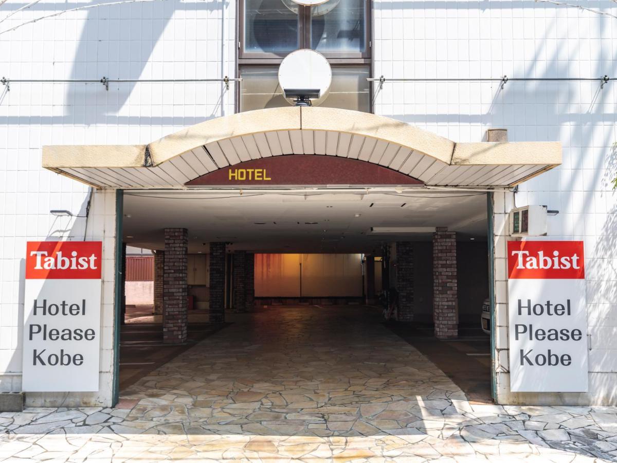 Tabist Hotel Please Kobe (Adults Only) Asija Kültér fotó