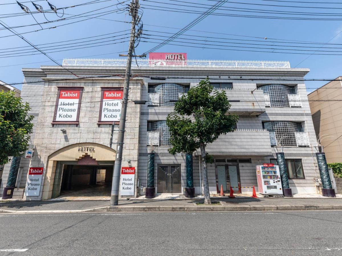 Tabist Hotel Please Kobe (Adults Only) Asija Kültér fotó